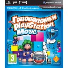   Move   PlayStation Move (  PS Move) PS3,  
