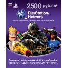 Playstation Network Card 2500:   2500 