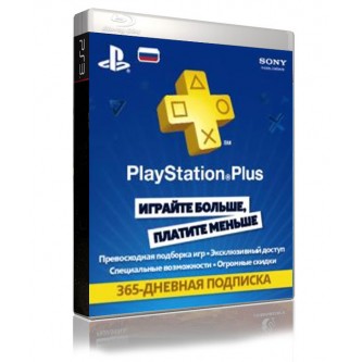   Playstation 3  PlayStation Plus Card 365 Days:   365 