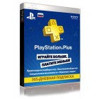   Playstation 3  PlayStation Plus Card 365 Days:   365 