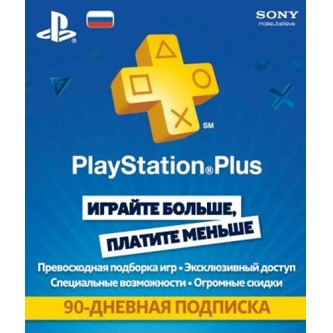   Playstation 3  PlayStation Plus Card 90 Days:   90 