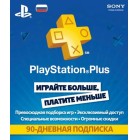   Playstation 3  PlayStation Plus Card 90 Days:   90 