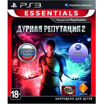     2 (Essentials) [PS3,  ]