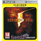   Resident Evil 5 Platinum [PS3]