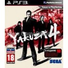   Yakuza 4 PS3  